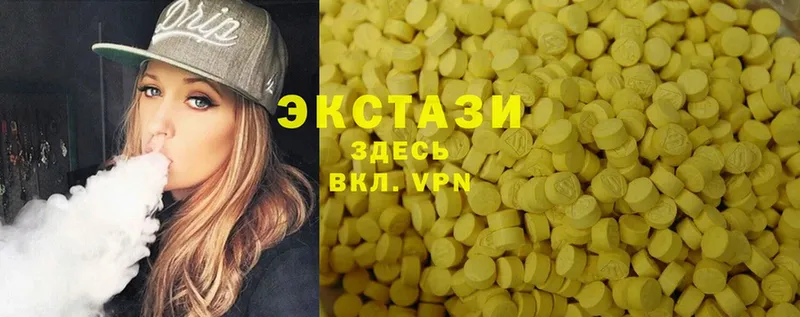 мега рабочий сайт  Западная Двина  Ecstasy бентли  что такое  