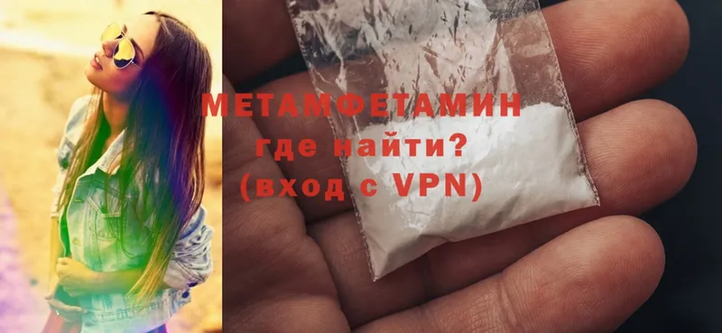 даркнет формула  Западная Двина  Метамфетамин Methamphetamine 