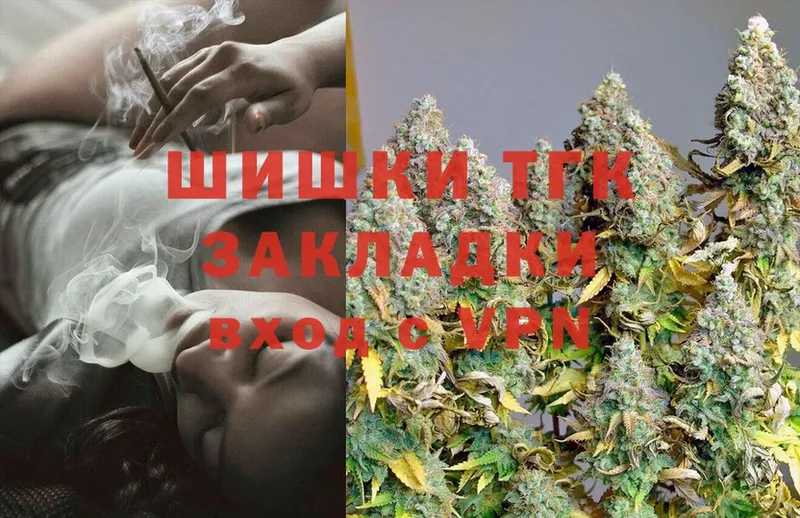 Канабис White Widow  Западная Двина 